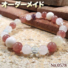 こんなの欲しい!◆No.0578◆