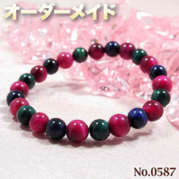 楽天市場】【M様リクエスト商品】☆完全オーダーメイド 