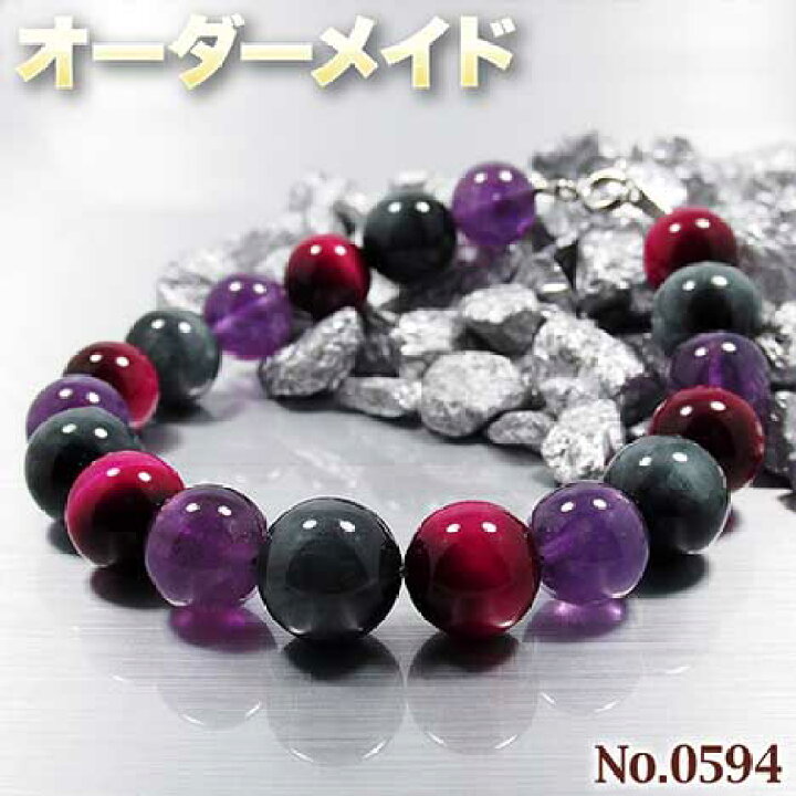 楽天市場】【TOHRU様リクエスト商品】☆完全オーダーメイド 