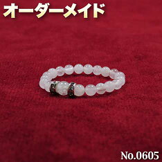 こんなの欲しい!◆No.0605◆