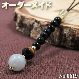 yKMlNGXgizSI[_[Chp[Xg[EVR΁EȂ̗~!No.0619E3ނ̓VR΂MixۋʃXgbv