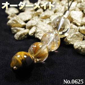 ylNGXgizSI[_[Chp[Xg[EVR΁EȂ̗~!No.0625E4ނ̓VR΂MixۋʃXgbv