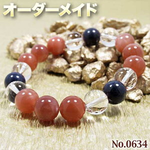 �y�����l���N�G�X�g���i�z�����S�I�[�_�[���C�h���p���[�X�g�[���E�V�R�΁E����Ȃ̗~����!��No.0634���E3��ނ̓V�R�΂�Mix�����ۋʃu���X���b�g��