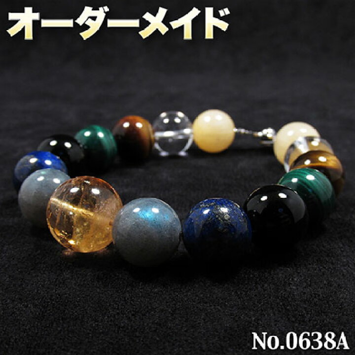楽天市場】【ゆう様リクエスト商品】☆完全オーダーメイド 