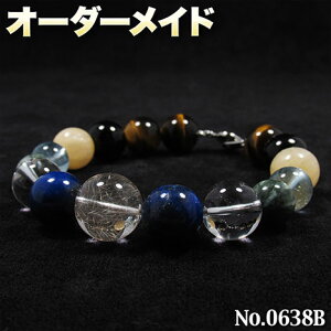 y䂤lNGXgizSI[_[Chp[Xg[EVR΁EȂ̗~!No.0638`B-Type`E8ނ̓VR΂MixʃuXbg