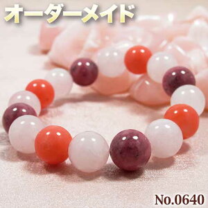 �ySM�l���N�G�X�g���i�z�����S�I�[�_�[���C�h���p���[�X�g�[���E�V�R�΁E����Ȃ̗~����!��No.0640���E3��ނ̓V�R�΂�Mix�����ۋʃu���X���b�g��