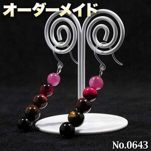 yKrtlNGXgizSI[_[Chp[Xg[EVR΁EȂ̗~!No.0643E5ނ̓VR΂MixtbNsAX