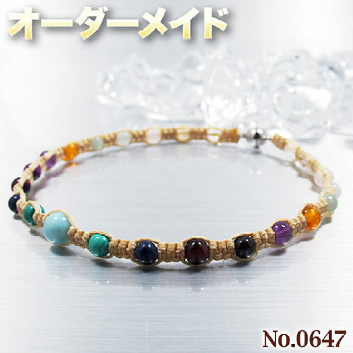 楽天市場】【morimori様リクエスト商品】☆完全オーダーメイド  