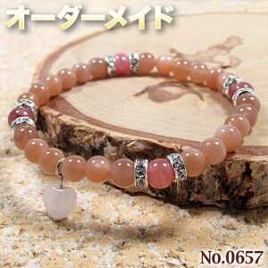 ylNGXgizSI[_[Chp[Xg[EVR΁EȂ̗~!No.0657E4ނ̓VR΂Mixn[g`[uXbg