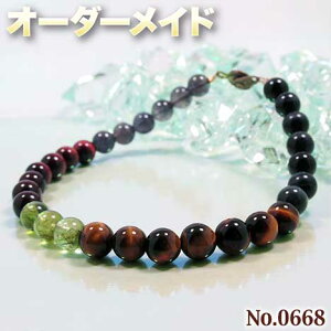 y܂lNGXgizSI[_[Chp[Xg[EVR΁EȂ̗~!No.0668E5ނ̓VR΂MixۋʃuXbg