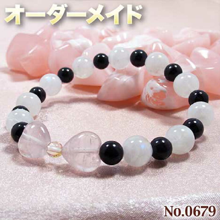 楽天市場】【Yuki様リクエスト商品】☆完全オーダーメイド 