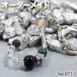 y܂邿lNGXgizSI[_[Chp[Xg[EVR΁EȂ̗~!No.0713E4ނ̓VR΂Mixv`L[z_[