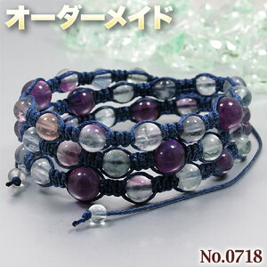 y܂ݗlNGXgizSI[_[Chp[Xg[EVR΁EȂ̗~!No.0718Et[CgAWXg̕҂ݍݎOAuXbg