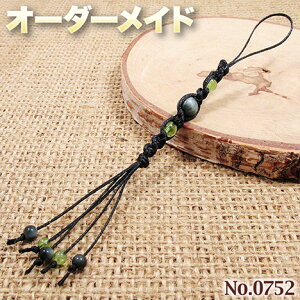 yGtlNGXgizSI[_[Chp[Xg[EVR΁EȂ̗~!No.0752EyhbgC[OAC̃i`Xgbv