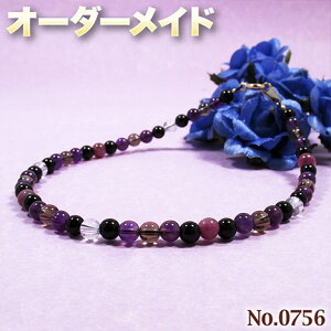 ylNGXgizSI[_[Chp[Xg[EVR΁EȂ̗~!No.0756E5ނ̓VR΂MixۋʃANbg