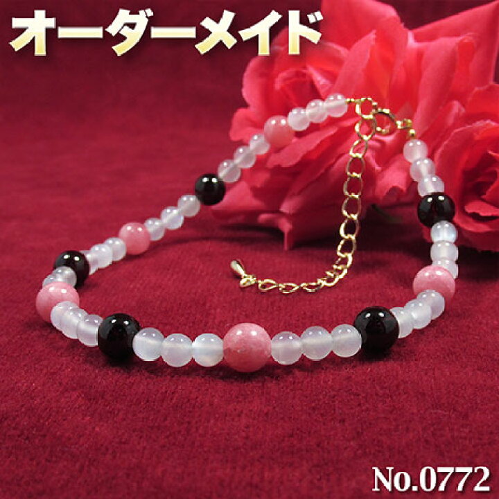 楽天市場】【KAHO様リクエスト商品】☆完全オーダーメイド 
