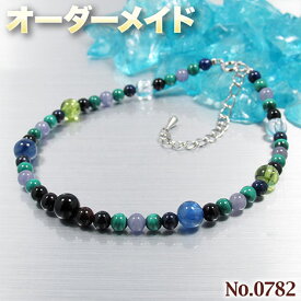 【トスク様リクエスト商品】☆完全オーダーメイド☆パワーストーン・天然石・こんなの欲しい!◆No.0782◆・9種類の天然石をMixした丸玉アンクレット♪