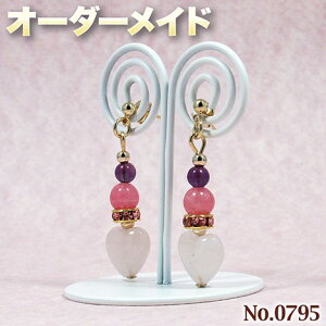 y҂񑾗lNGXgizSI[_[Chp[Xg[EVR΁EȂ̗~!No.0795E3ނ̓VR΂Mixn[gsAX