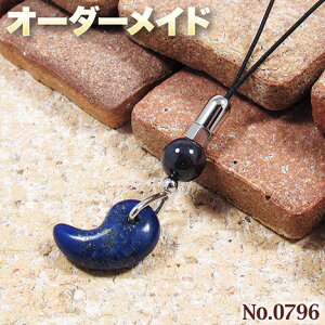 y㐳lNGXgizSI[_[Chp[Xg[EVR΁EȂ̗~!No.0796EsXYXMCǧʃXgbv