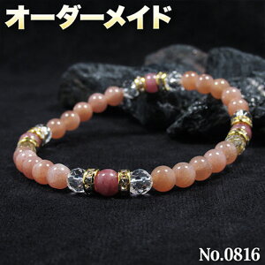 y]lNGXgizSI[_[Chp[Xg[EVR΁EȂ̗~!No.0816E3ނ̓VR΂MixfuXbg
