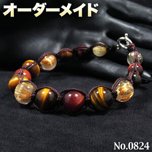 yCbk|X^[lNGXgizSI[_[Chp[Xg[EVR΁EȂ̗~!No.0824E3ނ̓VR΂MixVouXbg