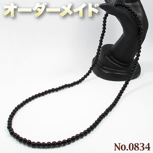 ylNGXgizSI[_[Chp[Xg[EVR΁EȂ̗~!No.0834EI̊ۋʃOlbNX