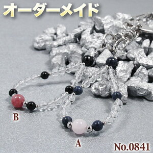 y[EXlNGXgizSI[_[Chp[Xg[EVR΁EȂ̗~!No.0841E910̒a΃L[z_[