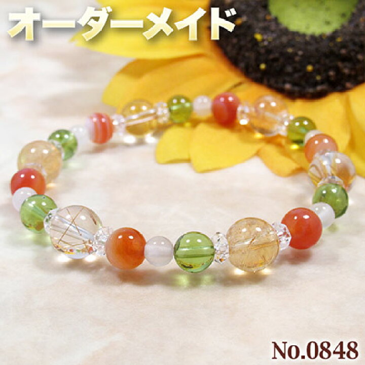 楽天市場】【Aya様リクエスト商品】☆完全オーダーメイド 