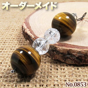 yЂ낫lNGXgizSI[_[Chp[Xg[EVR΁EȂ̗~!No.0853E^CK[AC̑ʃXgbv