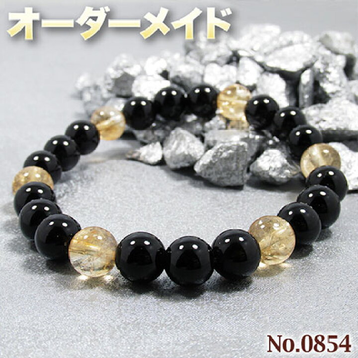 楽天市場】【an様リクエスト商品】☆完全オーダーメイド 