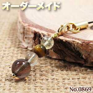 y50ElNGXgizSI[_[Chp[Xg[EVR΁EȂ̗~!No.0869E4ނ̓VR΂MixۋʃXgbv