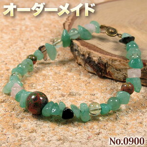 ylNGXgizSI[_[Chp[Xg[EVR΁EȂ̗~!No.0900E5ނ̓VR΂MixuXbg