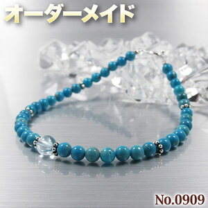 ylNGXgizSI[_[Chp[Xg[EVR΁EȂ̗~!No.0909E^[RCYu[gp[YSV925uXbg