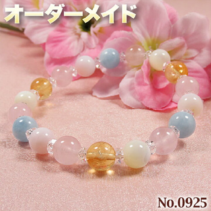 楽天市場】【ジュリ様リクエスト商品】☆完全オーダーメイド 