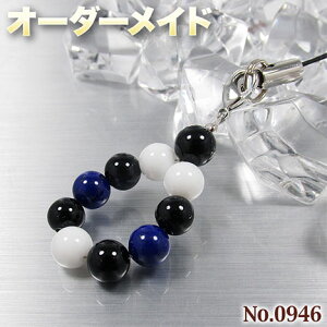 ylNGXgizSI[_[Chp[Xg[EVR΁EȂ̗~!No.0946E4ނ̓VR΂MixۋʃXgbv