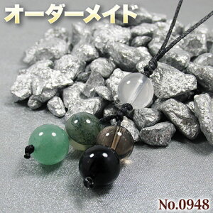 ylNGXgizSI[_[Chp[Xg[EVR΁EȂ̗~!No.0948E5ނ̓VR΂MixۋʃXgbv
