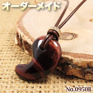 yLlNGXgizSI[_[Chp[Xg[EVR΁EȂ̗~!No.0950`B-Type`Ebh^CK[AČʃy_g