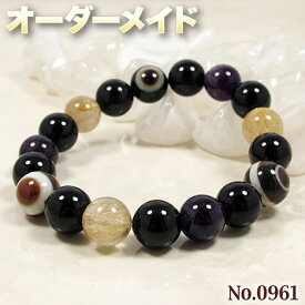 【匿名様リクエスト商品】☆完全オーダーメイド☆パワーストーン・天然石・こんなの欲しい!◆No.0961◆・4種類の天然石をMixした丸玉ブレスレット♪