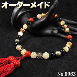 yslNGXgizSI[_[Chp[Xg[EVR΁EȂ̗~!No.0963El_bEsE@̑ʔO