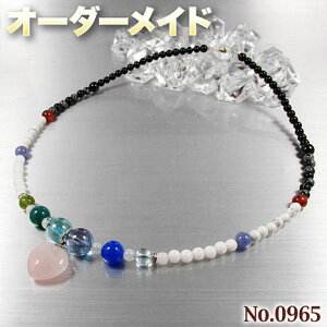 yisoralNGXgizSI[_[Chp[Xg[EVR΁EȂ̗~!No.0965E15ނ̓VR΂MixSV925n[glbNX