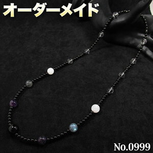 yalNGXgizSI[_[Chp[Xg[EVR΁EȂ̗~!No.0999E5ނ̓VR΂MixۋʃlbNX