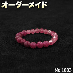 yxlNGXgizSI[_[Chp[Xg[EVR΁EȂ̗~!No.1003Er[sNg}̃JbgʃO