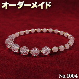 ylNGXgizSI[_[Chp[Xg[EVR΁EȂ̗~!No.1004Eg̊ۋʃuXbg