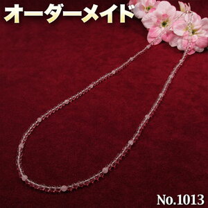 yslNGXgizSI[_[Chp[Xg[EVR΁EȂ̗~!No.1013EgSV925lbNX