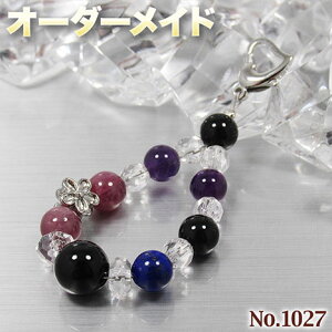 yAOlNGXgizSI[_[Chp[Xg[EVR΁EȂ̗~!No.1027E6ނ̓VR΂Mixv`L[z_[