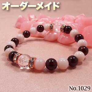 ylNGXgizSI[_[Chp[Xg[EVR΁EȂ̗~!No.1029EK[lbgsNIp[̃CjVۋʃuXbg