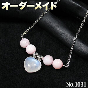 ysatolNGXgizSI[_[Chp[Xg[EVR΁EȂ̗~!No.1031E[Xg[Ip[̃n[glbNX