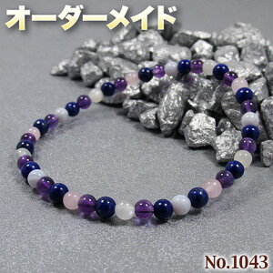 yIWABBlNGXgizSI[_[Chp[Xg[EVR΁EȂ̗~!No.1043E5ނ̓VR΂MixۋʃuXbg