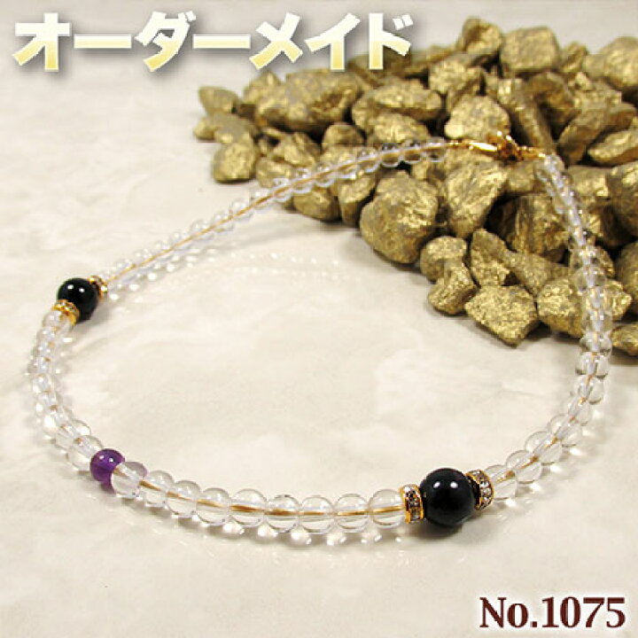 楽天市場】【dai様リクエスト商品】☆完全オーダーメイド 