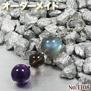 �y�s���l���N�G�X�g���i�z�����S�I�[�_�[���C�h���p���[�X�g�[���E�V�R�΁E����Ȃ̗~����!��No.1108���E3��ނ̓V�R�΂�Mix���������O�L�[�z���_�[��